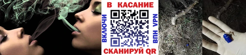 Наркошоп купить Галлюциногенные грибы Меф мяу мяу ГАШИШ ГЕРОИН НБОМе Бошки Шишки А ПВП Покровск