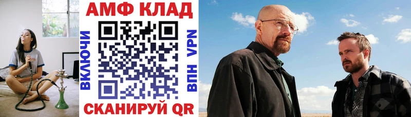 Купить Покровск Амфетамин VHQ