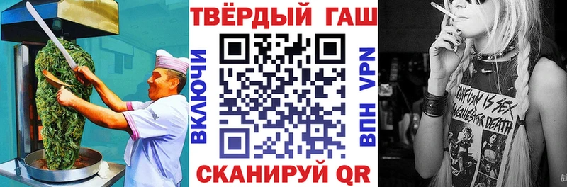 Еда ТГК конопля  Купить закладки  Покровск 