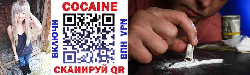 Купить закладки Покровск Cocaine Боливия