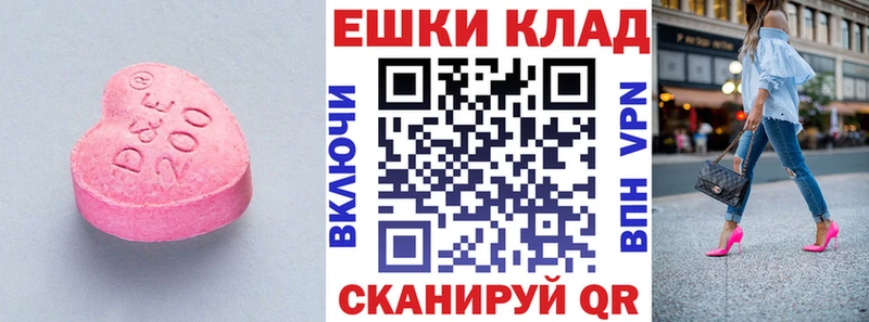 Экстази louis Vuitton Покровск