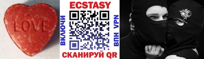Экстази диски  Купить  Покровск 