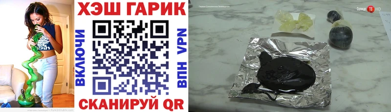 Купить  Покровск  ГАШ ice o lator 