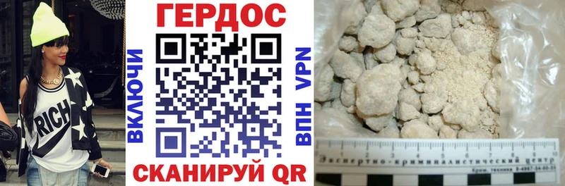 Купить где  Покровск  ГЕРОИН Афган 