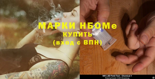 меф VHQ Гусев