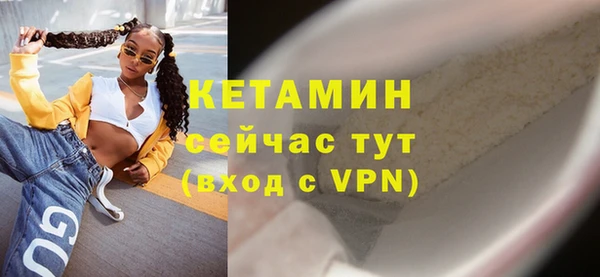 меф VHQ Гусев
