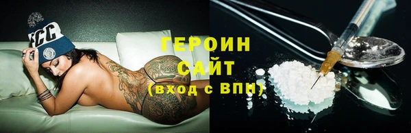 меф VHQ Гусев