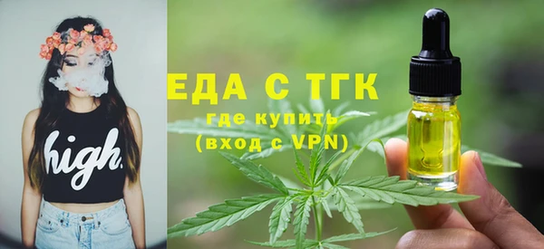 сатива Гусиноозёрск