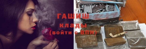 меф VHQ Гусев
