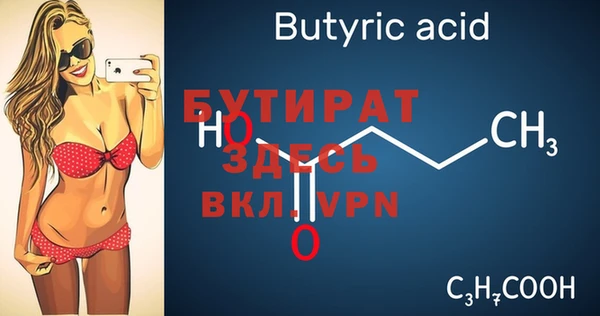 a pvp Гусь-Хрустальный