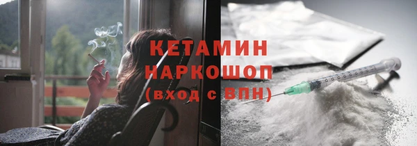 меф VHQ Гусев