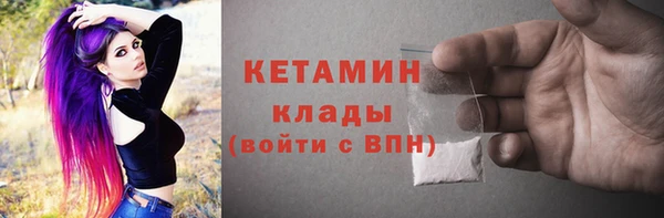 сатива Гусиноозёрск