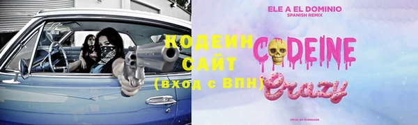 меф VHQ Гусев