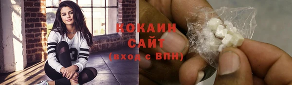 меф VHQ Гусев