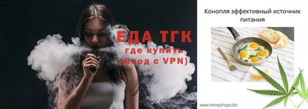 сатива Гусиноозёрск