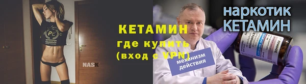 меф VHQ Гусев