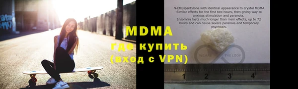 меф VHQ Гусев