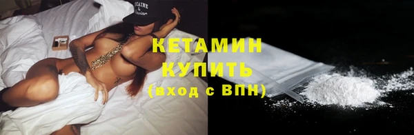 сатива Гусиноозёрск