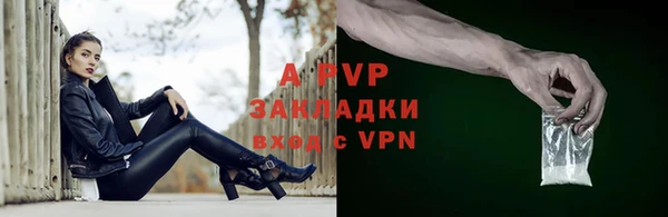 меф VHQ Гусев