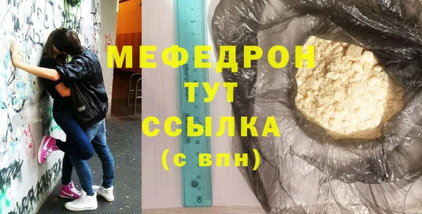 сатива Гусиноозёрск