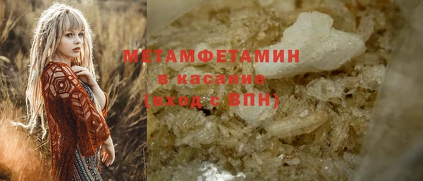 сатива Гусиноозёрск