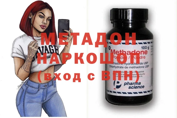сатива Гусиноозёрск