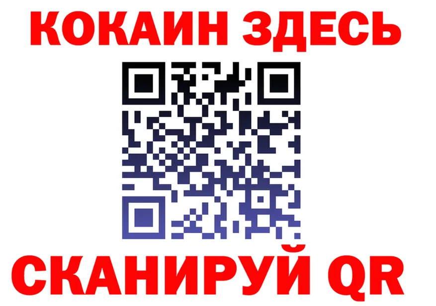 Где купить наркотики?  Telegram Покровск