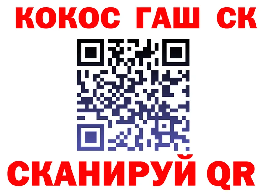 АМФ Розовый ССЫЛКА дарк нет OMG Покровск