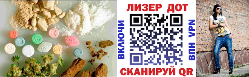 Лсд 25 экстази ecstasy  Купить  Покровск 