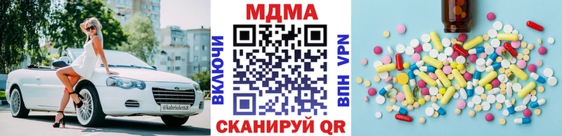 Купить где  Покровск  MDMA молли 
