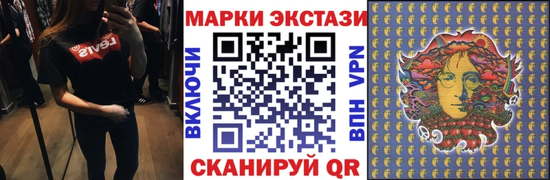 Купить закладки  Покровск  Марки 25I-NBOMe 1,5мг 