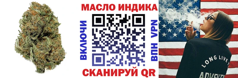 Дистиллят ТГК гашишное масло  Купить  Покровск 